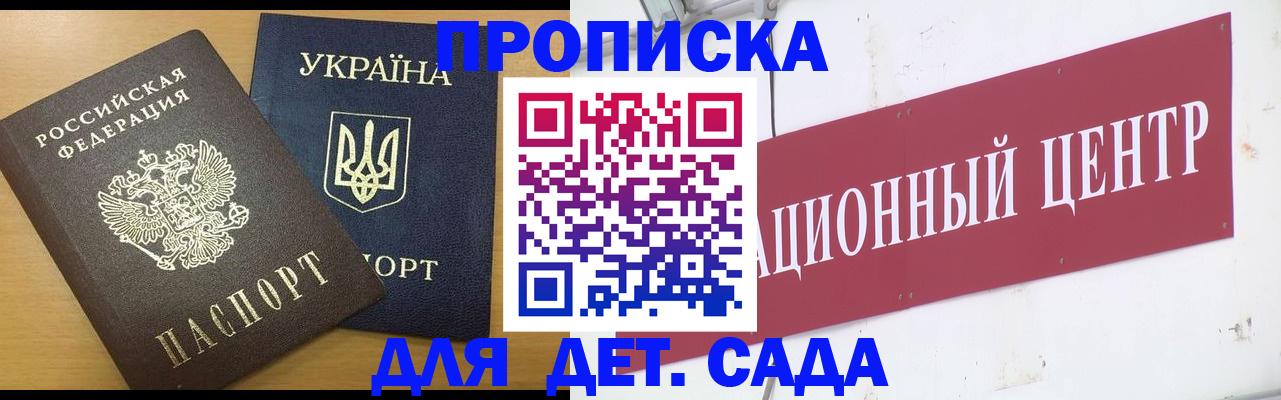 временная регистрация поиск в Шуе